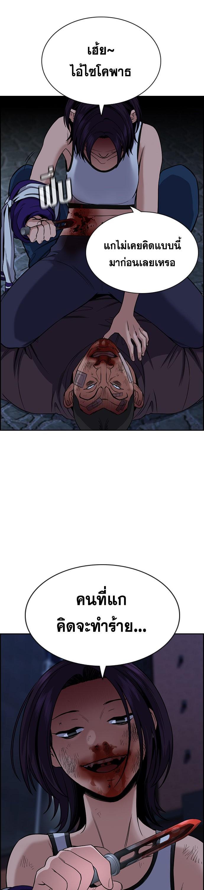 Manga-lc-com อ่านมังงะ อ่านการ์ตูน ออนไลน์ ฟรี True Education ตอนที่ 1 2 3 4 5 6 7 8 9 10 11 12 13 14 ฟรี ไม่มีโฆษณา Manga-lc - อ่าน มังงะ อ่าน การ์ตูน ออนไลน์ อ่านมังงะ ฟรี