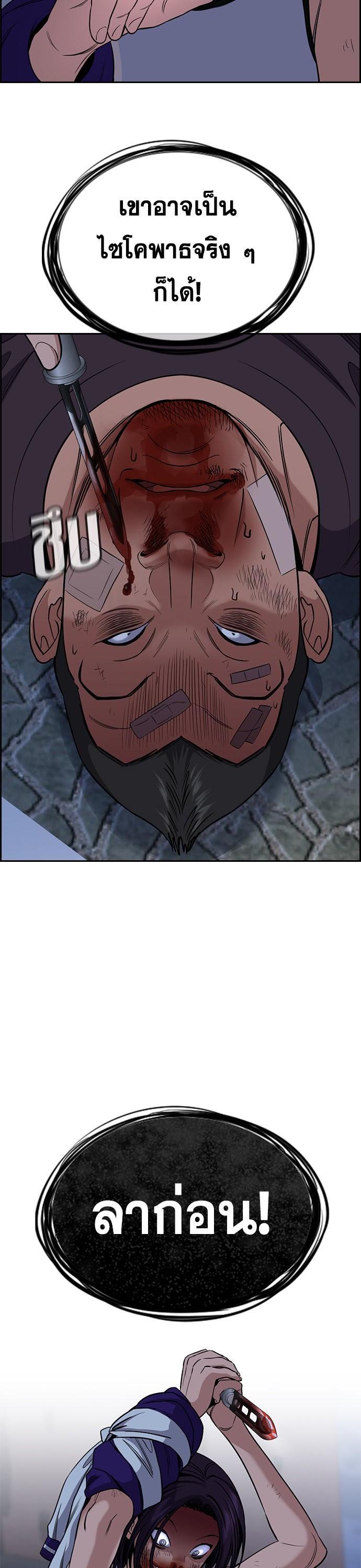 Manga-lc-com อ่านมังงะ อ่านการ์ตูน ออนไลน์ ฟรี True Education ตอนที่ 1 2 3 4 5 6 7 8 9 10 11 12 13 14 ฟรี ไม่มีโฆษณา Manga-lc - อ่าน มังงะ อ่าน การ์ตูน ออนไลน์ อ่านมังงะ ฟรี