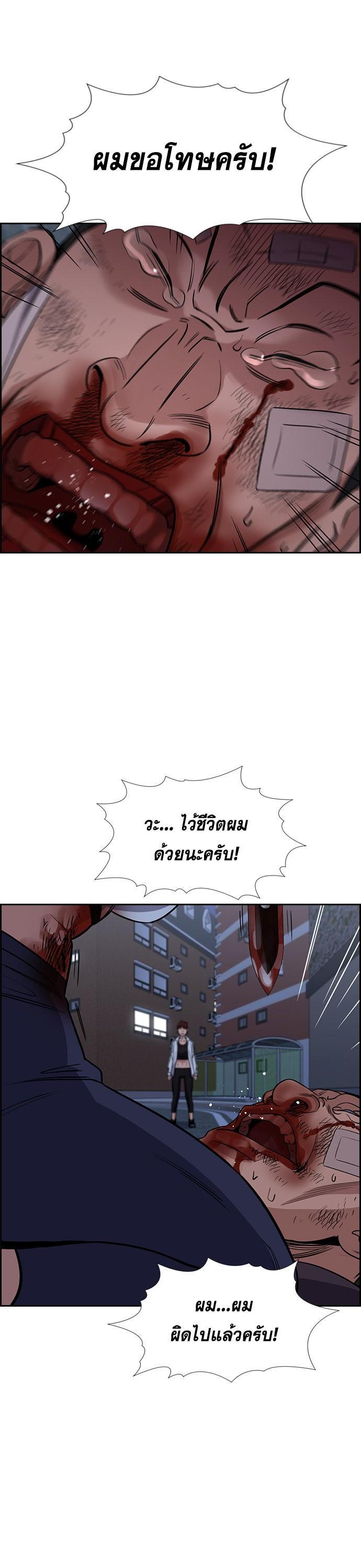 Manga-lc-com อ่านมังงะ อ่านการ์ตูน ออนไลน์ ฟรี True Education ตอนที่ 1 2 3 4 5 6 7 8 9 10 11 12 13 14 ฟรี ไม่มีโฆษณา Manga-lc - อ่าน มังงะ อ่าน การ์ตูน ออนไลน์ อ่านมังงะ ฟรี