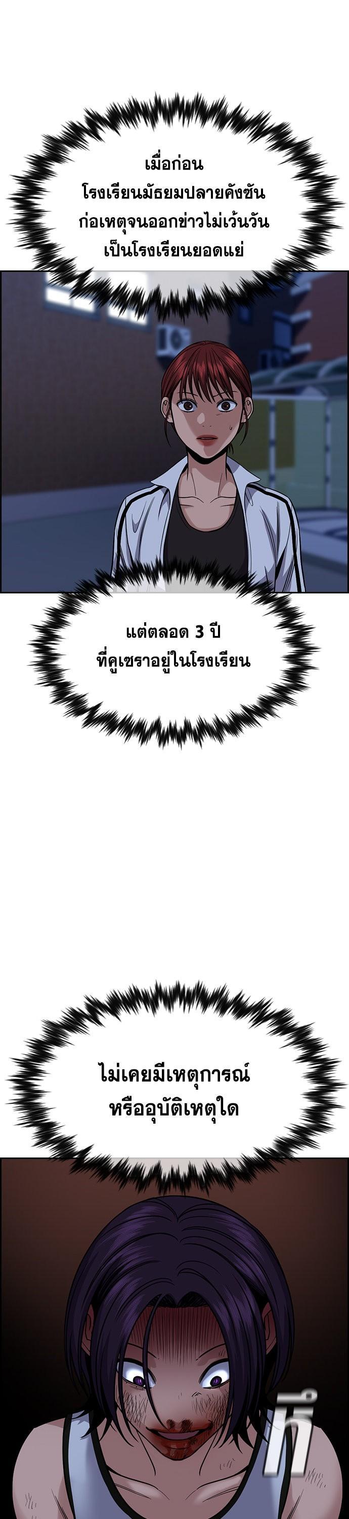 Manga-lc-com อ่านมังงะ อ่านการ์ตูน ออนไลน์ ฟรี True Education ตอนที่ 1 2 3 4 5 6 7 8 9 10 11 12 13 14 ฟรี ไม่มีโฆษณา Manga-lc - อ่าน มังงะ อ่าน การ์ตูน ออนไลน์ อ่านมังงะ ฟรี