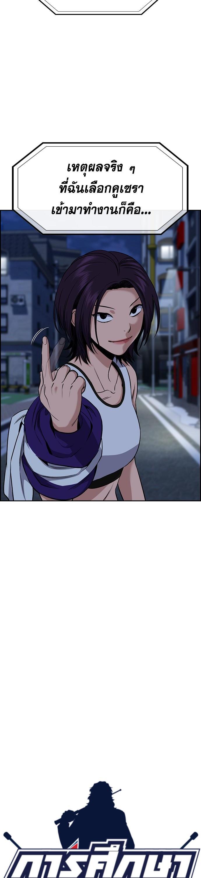 Manga-lc-com อ่านมังงะ อ่านการ์ตูน ออนไลน์ ฟรี True Education ตอนที่ 1 2 3 4 5 6 7 8 9 10 11 12 13 14 ฟรี ไม่มีโฆษณา Manga-lc - อ่าน มังงะ อ่าน การ์ตูน ออนไลน์ อ่านมังงะ ฟรี