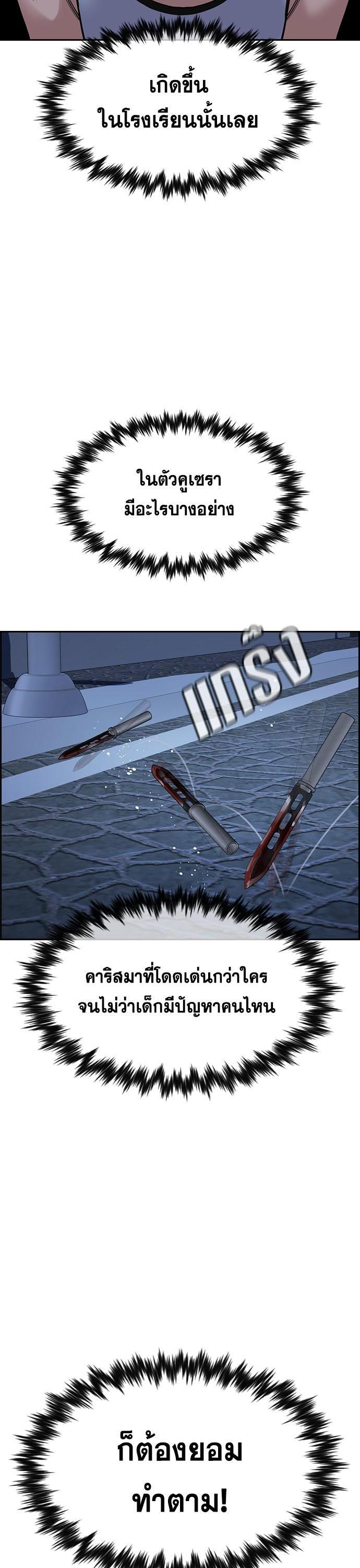 Manga-lc-com อ่านมังงะ อ่านการ์ตูน ออนไลน์ ฟรี True Education ตอนที่ 1 2 3 4 5 6 7 8 9 10 11 12 13 14 ฟรี ไม่มีโฆษณา Manga-lc - อ่าน มังงะ อ่าน การ์ตูน ออนไลน์ อ่านมังงะ ฟรี