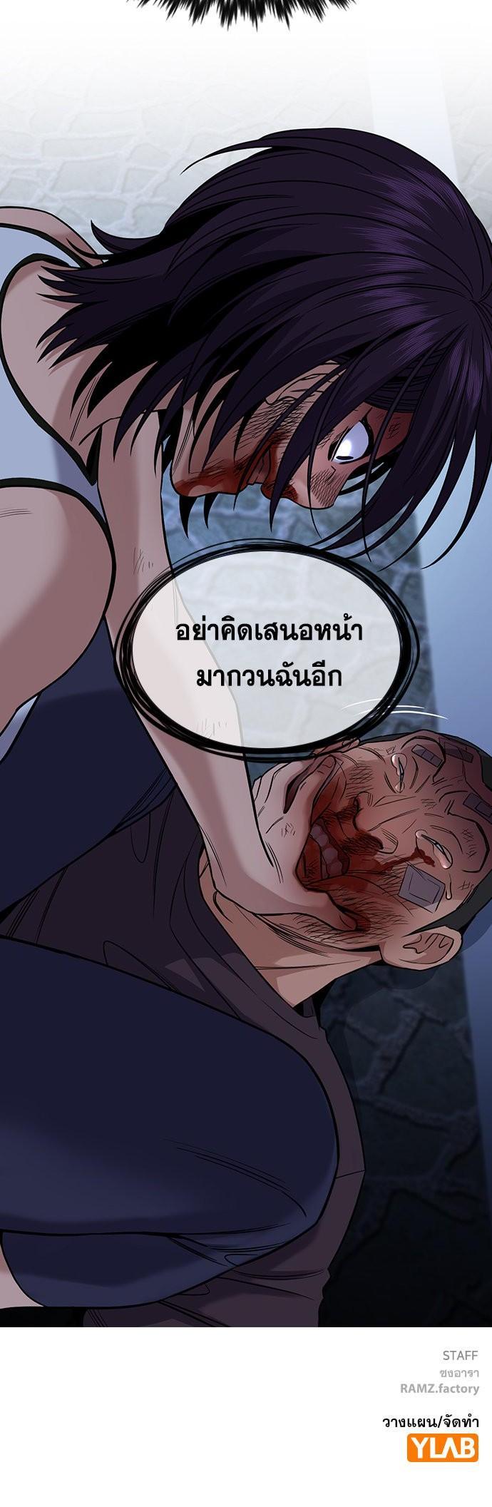 Manga-lc-com อ่านมังงะ อ่านการ์ตูน ออนไลน์ ฟรี True Education ตอนที่ 1 2 3 4 5 6 7 8 9 10 11 12 13 14 ฟรี ไม่มีโฆษณา Manga-lc - อ่าน มังงะ อ่าน การ์ตูน ออนไลน์ อ่านมังงะ ฟรี