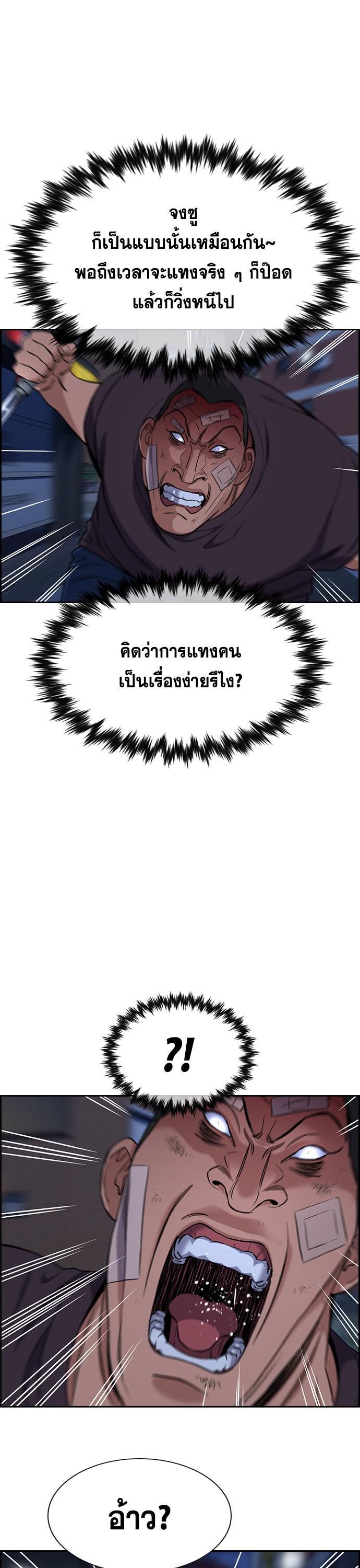 Manga-lc-com อ่านมังงะ อ่านการ์ตูน ออนไลน์ ฟรี True Education ตอนที่ 1 2 3 4 5 6 7 8 9 10 11 12 13 14 ฟรี ไม่มีโฆษณา Manga-lc - อ่าน มังงะ อ่าน การ์ตูน ออนไลน์ อ่านมังงะ ฟรี