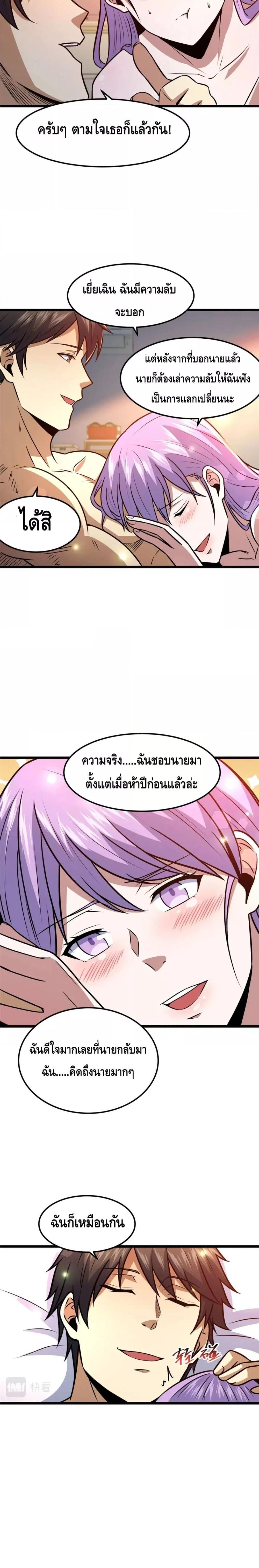 Manga-lc-com อ่านมังงะ อ่านการ์ตูน ออนไลน์ ฟรี The Best Medical god in the city ตอนที่ 1 2 3 4 5 6 7 8 9 10 11 12 13 14 ฟรี ไม่มีโฆษณา Manga-lc - อ่าน มังงะ อ่าน การ์ตูน ออนไลน์ อ่านมังงะ ฟรี