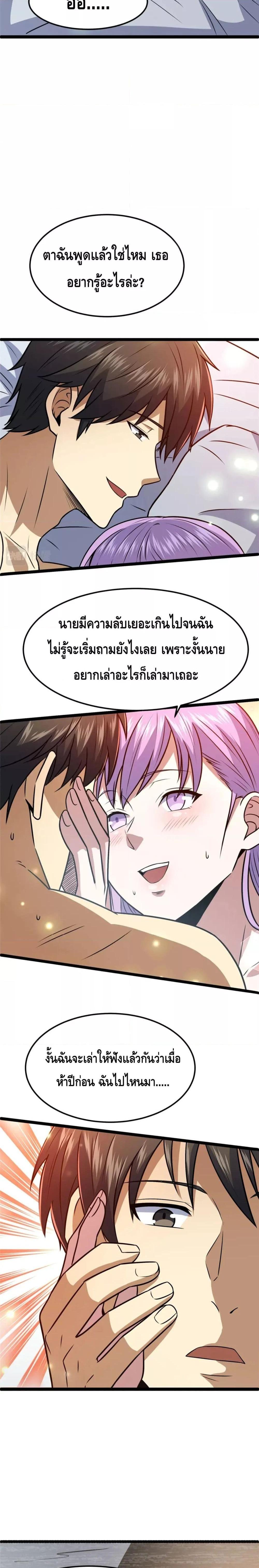 Manga-lc-com อ่านมังงะ อ่านการ์ตูน ออนไลน์ ฟรี The Best Medical god in the city ตอนที่ 1 2 3 4 5 6 7 8 9 10 11 12 13 14 ฟรี ไม่มีโฆษณา Manga-lc - อ่าน มังงะ อ่าน การ์ตูน ออนไลน์ อ่านมังงะ ฟรี