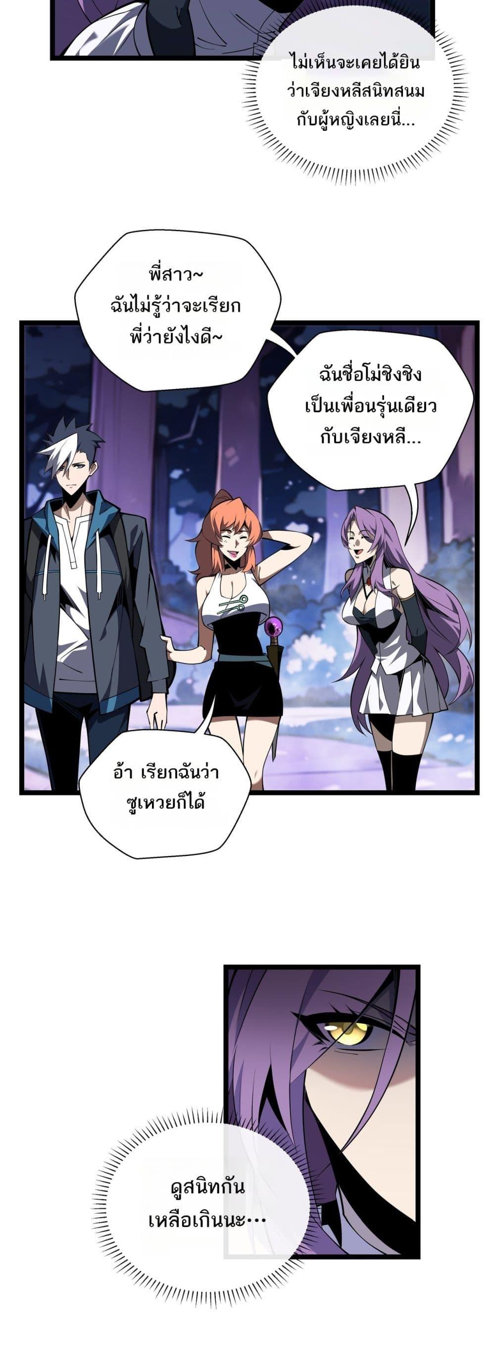 Manga-lc-com อ่านมังงะ อ่านการ์ตูน ออนไลน์ ฟรี Sorry,MySkill ตอนที่ 1 2 3 4 5 6 7 8 9 10 11 12 13 14 ฟรี ไม่มีโฆษณา Manga-lc - อ่าน มังงะ อ่าน การ์ตูน ออนไลน์ อ่านมังงะ ฟรี