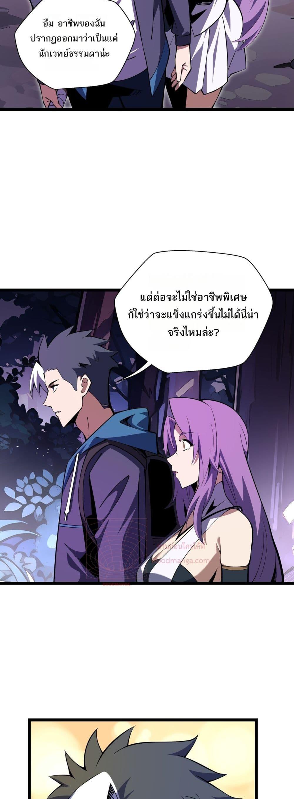 Manga-lc-com อ่านมังงะ อ่านการ์ตูน ออนไลน์ ฟรี Sorry,MySkill ตอนที่ 1 2 3 4 5 6 7 8 9 10 11 12 13 14 ฟรี ไม่มีโฆษณา Manga-lc - อ่าน มังงะ อ่าน การ์ตูน ออนไลน์ อ่านมังงะ ฟรี