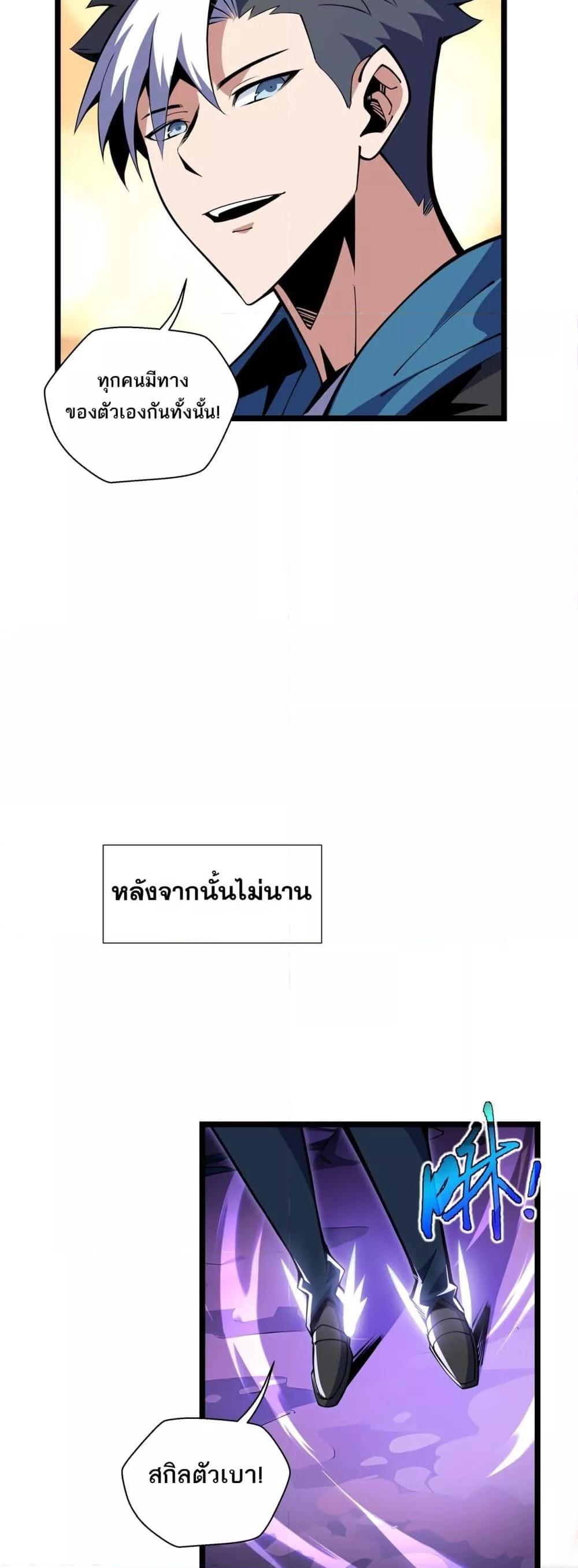 Manga-lc-com อ่านมังงะ อ่านการ์ตูน ออนไลน์ ฟรี Sorry,MySkill ตอนที่ 1 2 3 4 5 6 7 8 9 10 11 12 13 14 ฟรี ไม่มีโฆษณา Manga-lc - อ่าน มังงะ อ่าน การ์ตูน ออนไลน์ อ่านมังงะ ฟรี