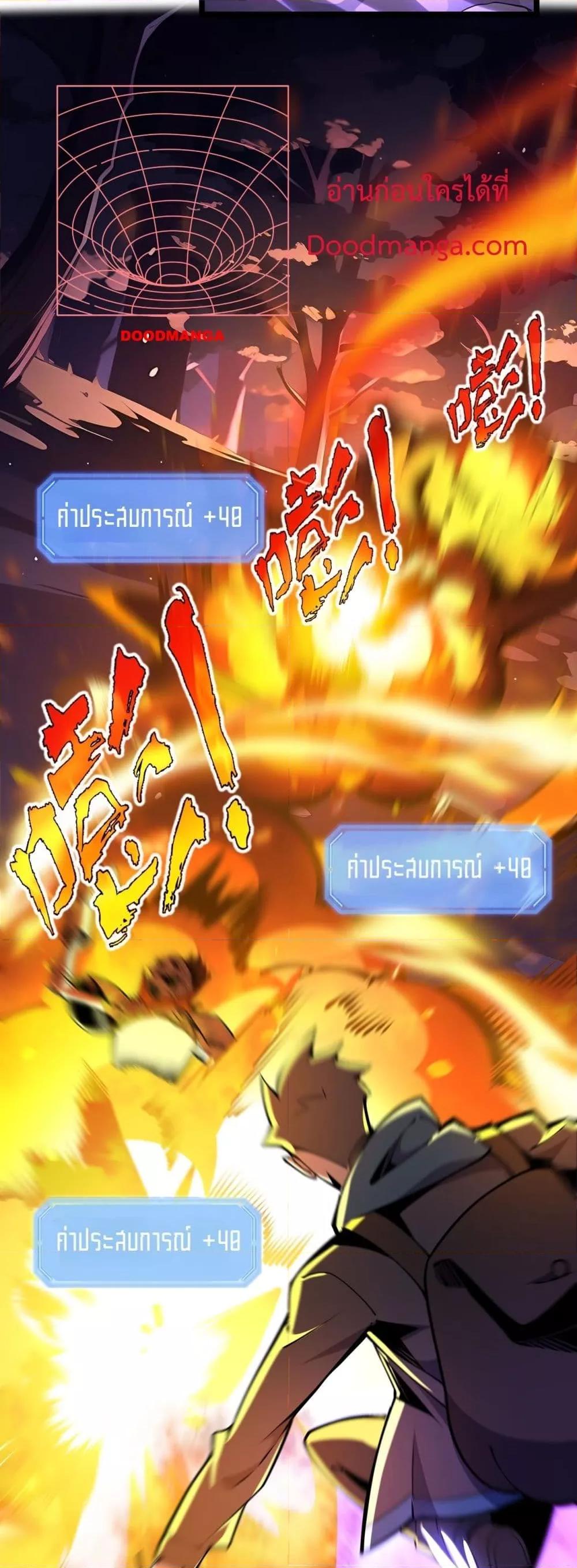 Manga-lc-com อ่านมังงะ อ่านการ์ตูน ออนไลน์ ฟรี Sorry,MySkill ตอนที่ 1 2 3 4 5 6 7 8 9 10 11 12 13 14 ฟรี ไม่มีโฆษณา Manga-lc - อ่าน มังงะ อ่าน การ์ตูน ออนไลน์ อ่านมังงะ ฟรี