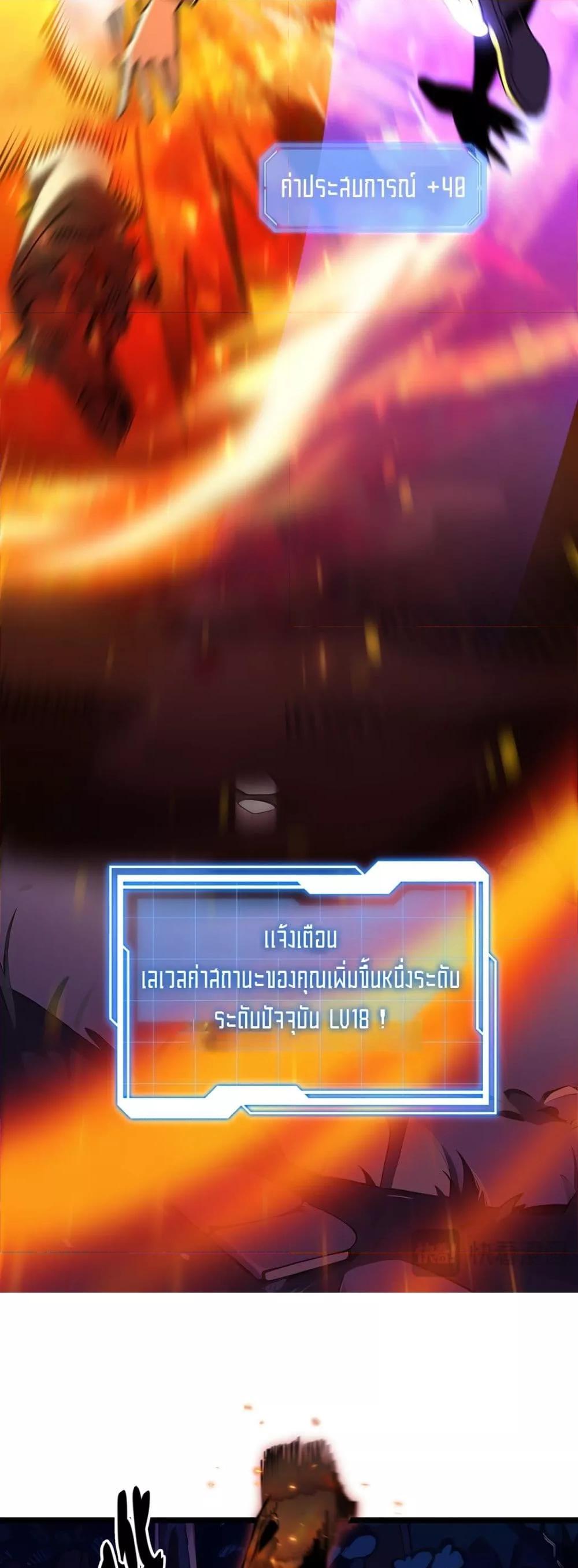 Manga-lc-com อ่านมังงะ อ่านการ์ตูน ออนไลน์ ฟรี Sorry,MySkill ตอนที่ 1 2 3 4 5 6 7 8 9 10 11 12 13 14 ฟรี ไม่มีโฆษณา Manga-lc - อ่าน มังงะ อ่าน การ์ตูน ออนไลน์ อ่านมังงะ ฟรี