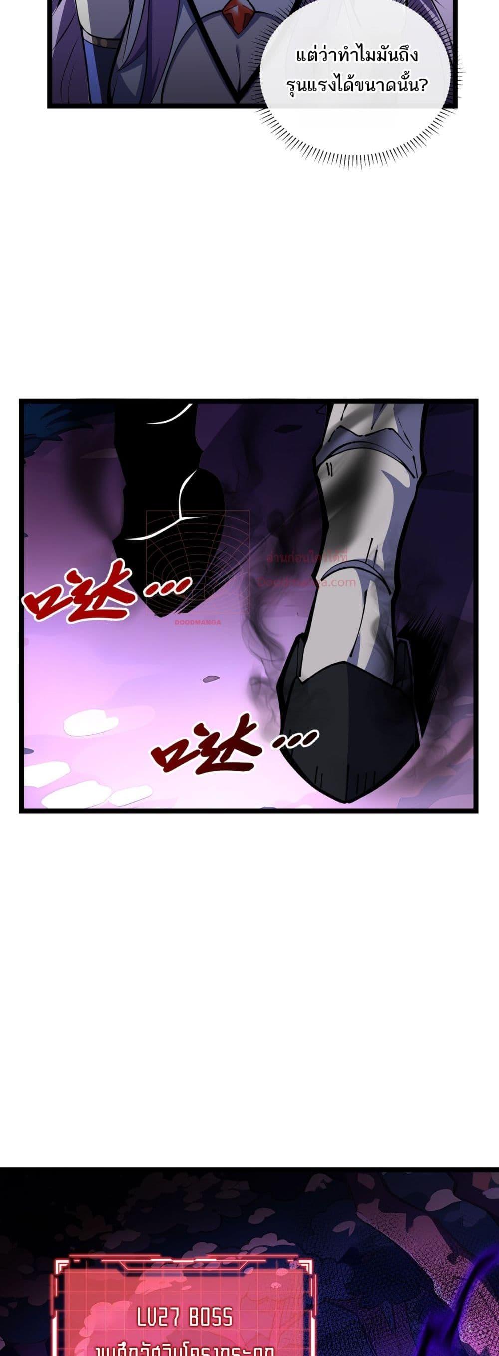 Manga-lc-com อ่านมังงะ อ่านการ์ตูน ออนไลน์ ฟรี Sorry,MySkill ตอนที่ 1 2 3 4 5 6 7 8 9 10 11 12 13 14 ฟรี ไม่มีโฆษณา Manga-lc - อ่าน มังงะ อ่าน การ์ตูน ออนไลน์ อ่านมังงะ ฟรี