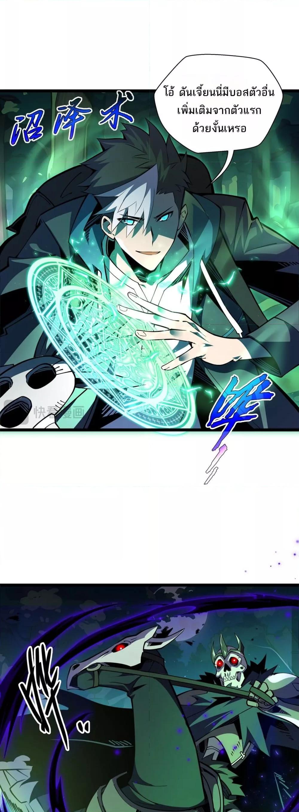 Manga-lc-com อ่านมังงะ อ่านการ์ตูน ออนไลน์ ฟรี Sorry,MySkill ตอนที่ 1 2 3 4 5 6 7 8 9 10 11 12 13 14 ฟรี ไม่มีโฆษณา Manga-lc - อ่าน มังงะ อ่าน การ์ตูน ออนไลน์ อ่านมังงะ ฟรี