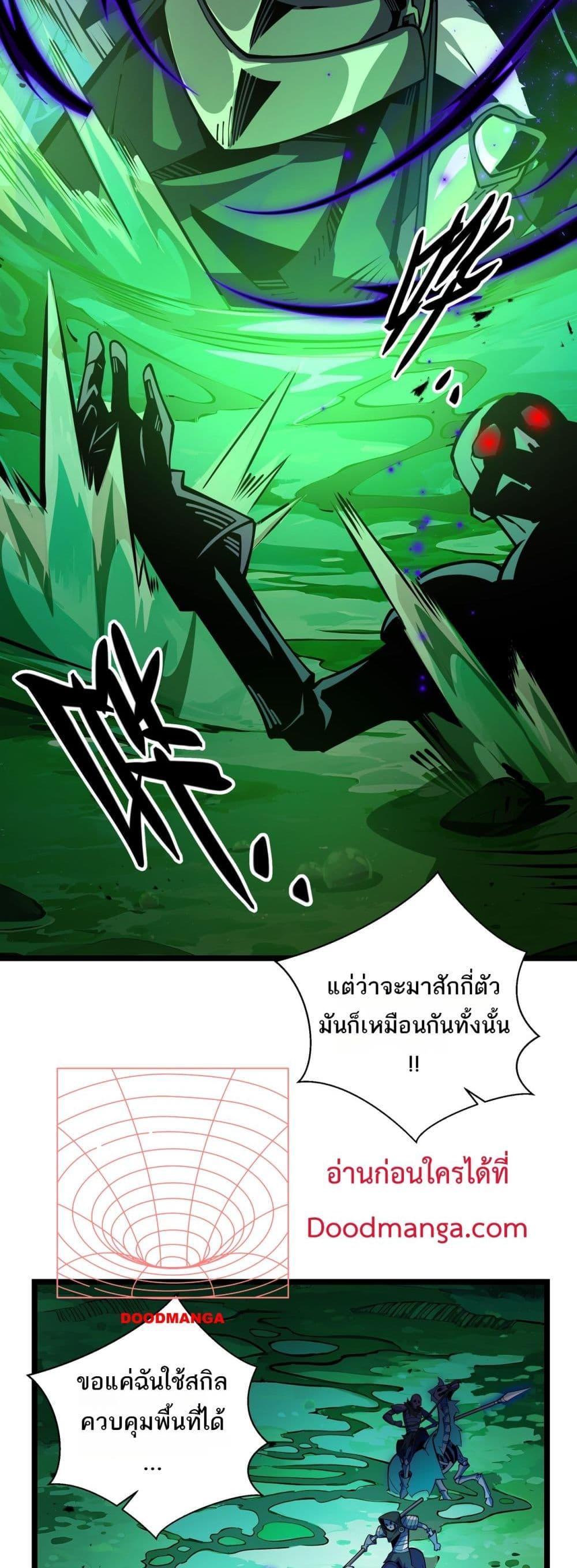 Manga-lc-com อ่านมังงะ อ่านการ์ตูน ออนไลน์ ฟรี Sorry,MySkill ตอนที่ 1 2 3 4 5 6 7 8 9 10 11 12 13 14 ฟรี ไม่มีโฆษณา Manga-lc - อ่าน มังงะ อ่าน การ์ตูน ออนไลน์ อ่านมังงะ ฟรี