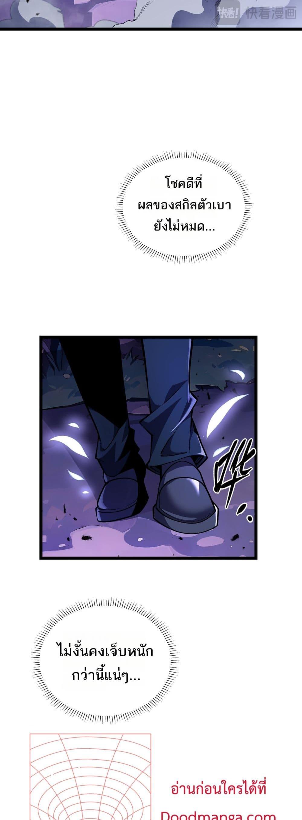 Manga-lc-com อ่านมังงะ อ่านการ์ตูน ออนไลน์ ฟรี Sorry,MySkill ตอนที่ 1 2 3 4 5 6 7 8 9 10 11 12 13 14 ฟรี ไม่มีโฆษณา Manga-lc - อ่าน มังงะ อ่าน การ์ตูน ออนไลน์ อ่านมังงะ ฟรี