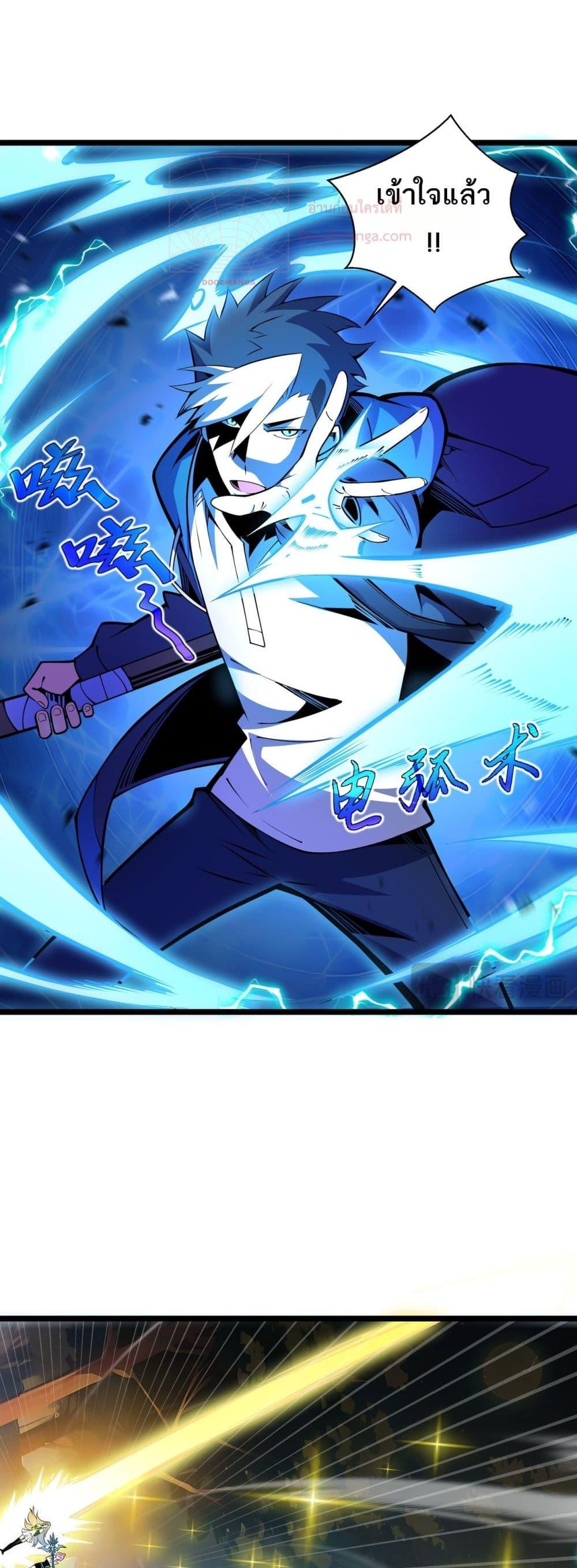 Manga-lc-com อ่านมังงะ อ่านการ์ตูน ออนไลน์ ฟรี Sorry,MySkill ตอนที่ 1 2 3 4 5 6 7 8 9 10 11 12 13 14 ฟรี ไม่มีโฆษณา Manga-lc - อ่าน มังงะ อ่าน การ์ตูน ออนไลน์ อ่านมังงะ ฟรี