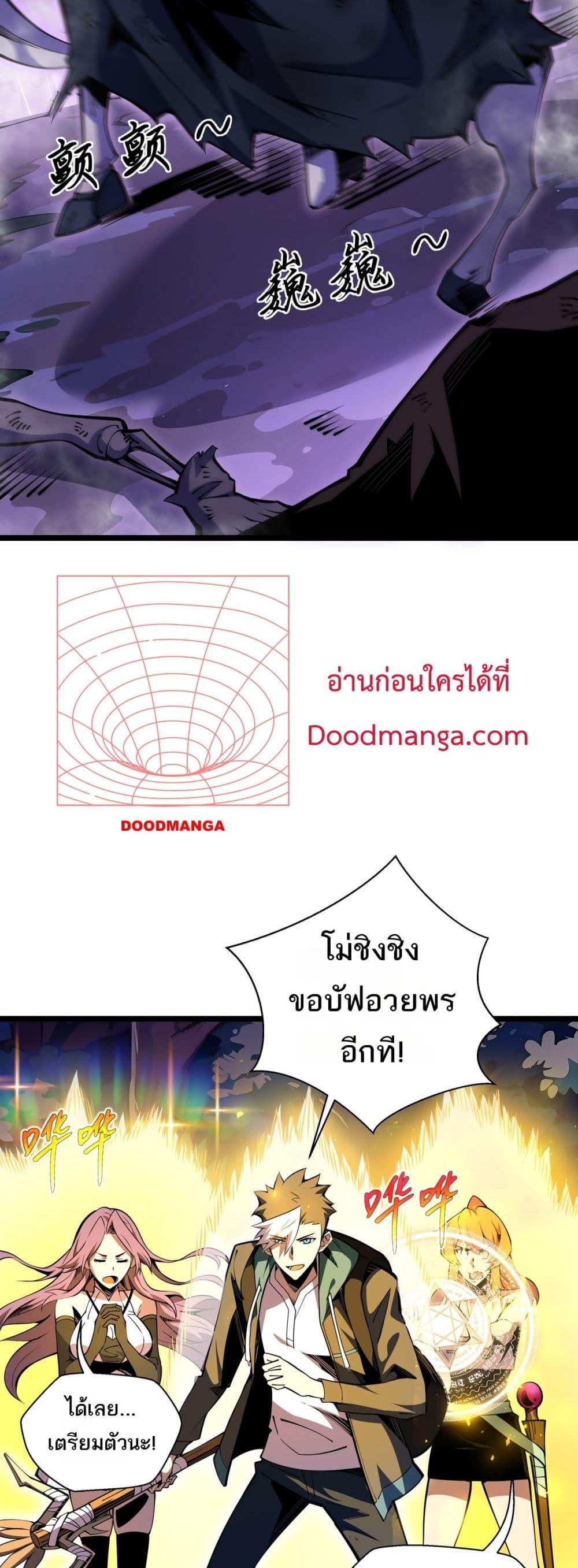 Manga-lc-com อ่านมังงะ อ่านการ์ตูน ออนไลน์ ฟรี Sorry,MySkill ตอนที่ 1 2 3 4 5 6 7 8 9 10 11 12 13 14 ฟรี ไม่มีโฆษณา Manga-lc - อ่าน มังงะ อ่าน การ์ตูน ออนไลน์ อ่านมังงะ ฟรี
