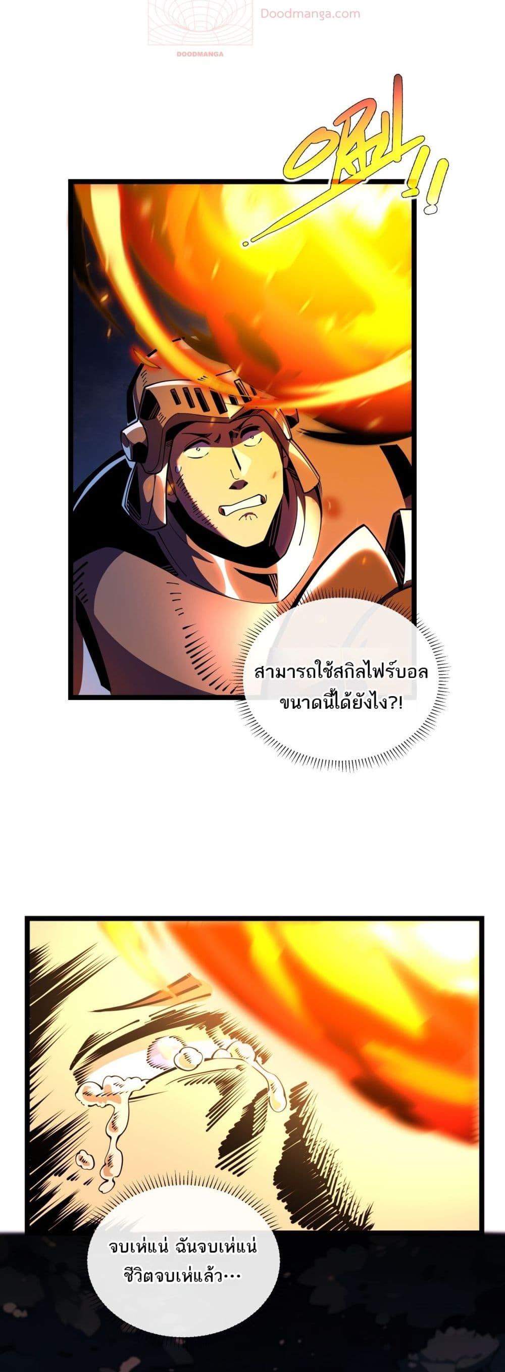 Manga-lc-com อ่านมังงะ อ่านการ์ตูน ออนไลน์ ฟรี Sorry,MySkill ตอนที่ 1 2 3 4 5 6 7 8 9 10 11 12 13 14 ฟรี ไม่มีโฆษณา Manga-lc - อ่าน มังงะ อ่าน การ์ตูน ออนไลน์ อ่านมังงะ ฟรี
