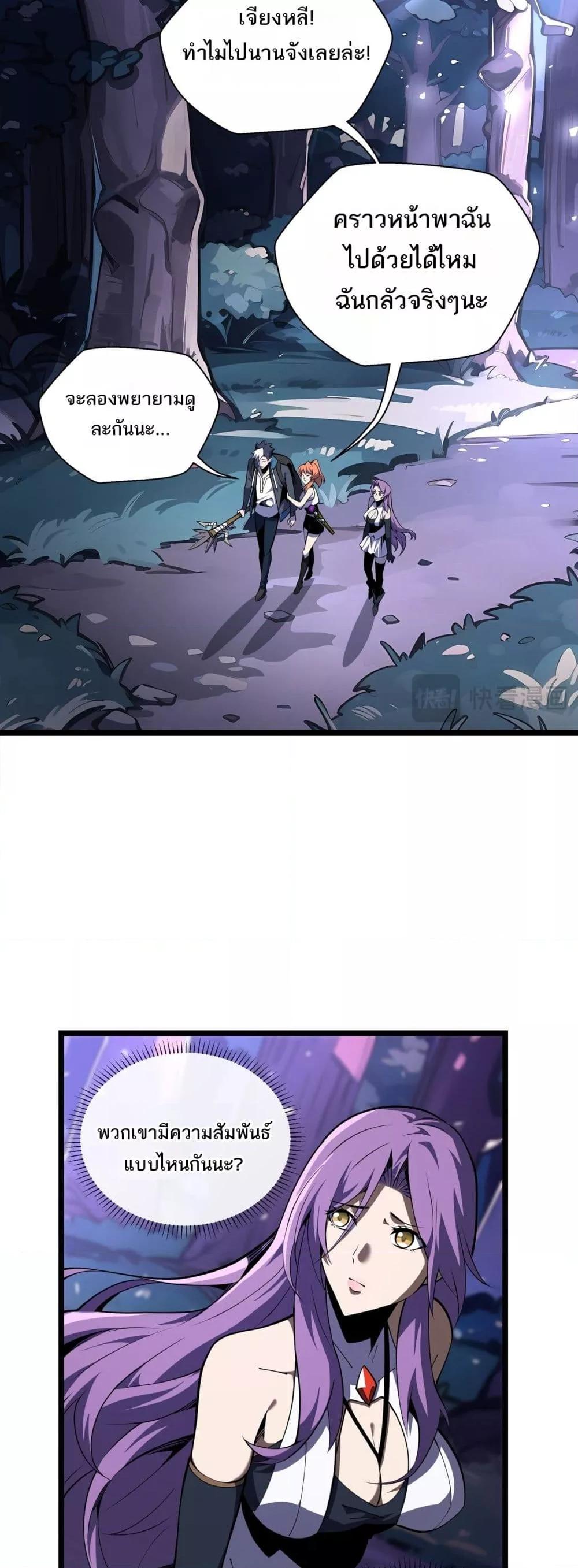 Manga-lc-com อ่านมังงะ อ่านการ์ตูน ออนไลน์ ฟรี Sorry,MySkill ตอนที่ 1 2 3 4 5 6 7 8 9 10 11 12 13 14 ฟรี ไม่มีโฆษณา Manga-lc - อ่าน มังงะ อ่าน การ์ตูน ออนไลน์ อ่านมังงะ ฟรี