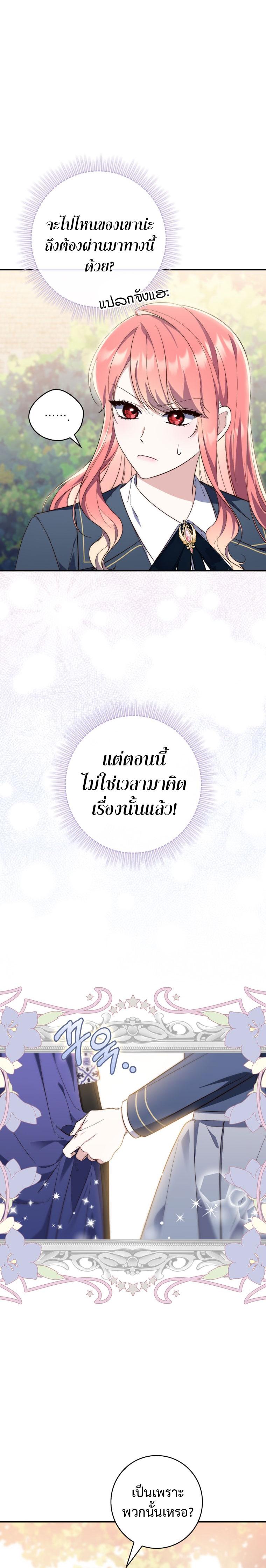 Manga-lc-com อ่านมังงะ อ่านการ์ตูน ออนไลน์ ฟรี A Princess Who Reads Fortune ตอนที่ 1 2 3 4 5 6 7 8 9 10 11 12 13 14 ฟรี ไม่มีโฆษณา Manga-lc - อ่าน มังงะ อ่าน การ์ตูน ออนไลน์ อ่านมังงะ ฟรี