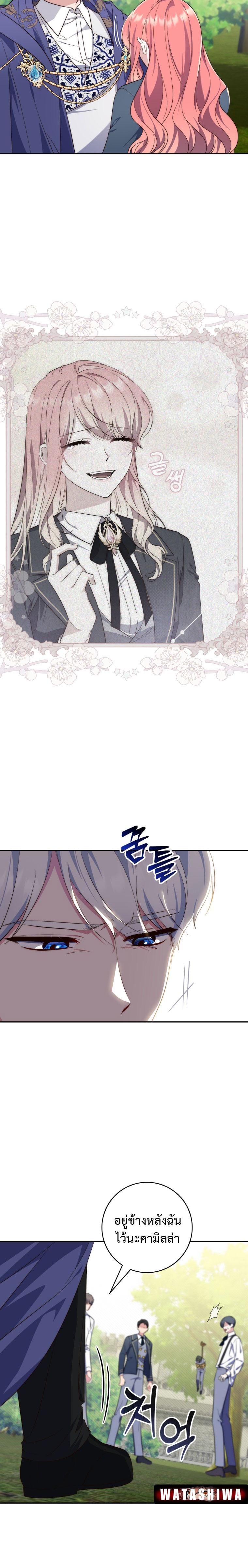 Manga-lc-com อ่านมังงะ อ่านการ์ตูน ออนไลน์ ฟรี A Princess Who Reads Fortune ตอนที่ 1 2 3 4 5 6 7 8 9 10 11 12 13 14 ฟรี ไม่มีโฆษณา Manga-lc - อ่าน มังงะ อ่าน การ์ตูน ออนไลน์ อ่านมังงะ ฟรี