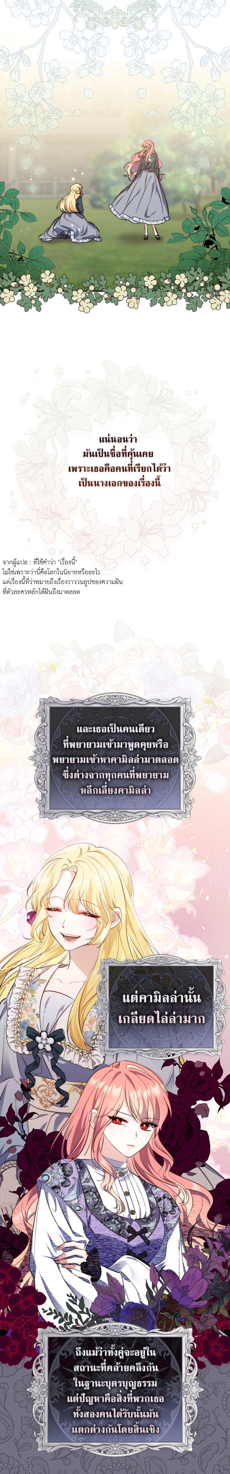 Manga-lc-com อ่านมังงะ อ่านการ์ตูน ออนไลน์ ฟรี A Princess Who Reads Fortune ตอนที่ 1 2 3 4 5 6 7 8 9 10 11 12 13 14 ฟรี ไม่มีโฆษณา Manga-lc - อ่าน มังงะ อ่าน การ์ตูน ออนไลน์ อ่านมังงะ ฟรี