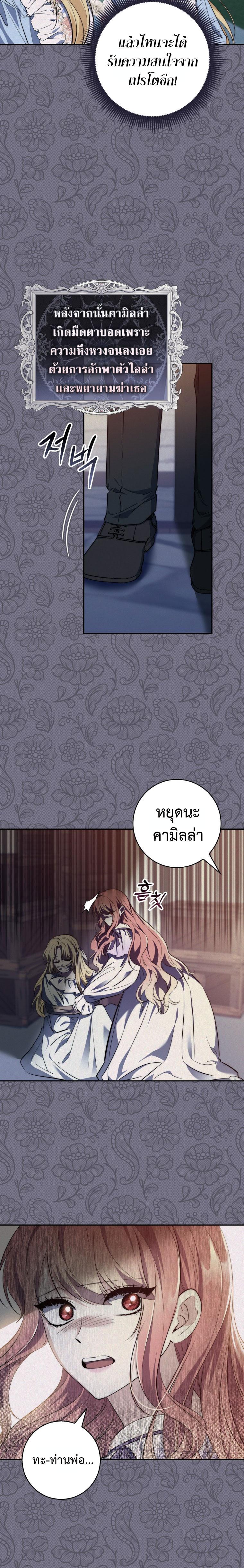 Manga-lc-com อ่านมังงะ อ่านการ์ตูน ออนไลน์ ฟรี A Princess Who Reads Fortune ตอนที่ 1 2 3 4 5 6 7 8 9 10 11 12 13 14 ฟรี ไม่มีโฆษณา Manga-lc - อ่าน มังงะ อ่าน การ์ตูน ออนไลน์ อ่านมังงะ ฟรี