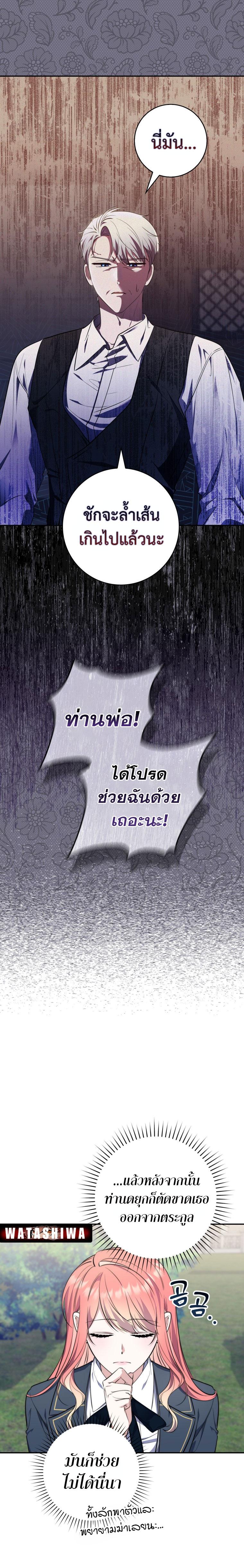 Manga-lc-com อ่านมังงะ อ่านการ์ตูน ออนไลน์ ฟรี A Princess Who Reads Fortune ตอนที่ 1 2 3 4 5 6 7 8 9 10 11 12 13 14 ฟรี ไม่มีโฆษณา Manga-lc - อ่าน มังงะ อ่าน การ์ตูน ออนไลน์ อ่านมังงะ ฟรี