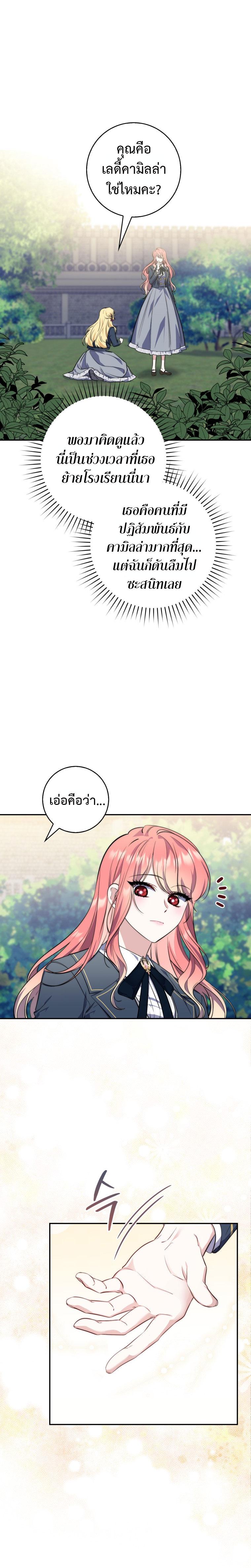 Manga-lc-com อ่านมังงะ อ่านการ์ตูน ออนไลน์ ฟรี A Princess Who Reads Fortune ตอนที่ 1 2 3 4 5 6 7 8 9 10 11 12 13 14 ฟรี ไม่มีโฆษณา Manga-lc - อ่าน มังงะ อ่าน การ์ตูน ออนไลน์ อ่านมังงะ ฟรี