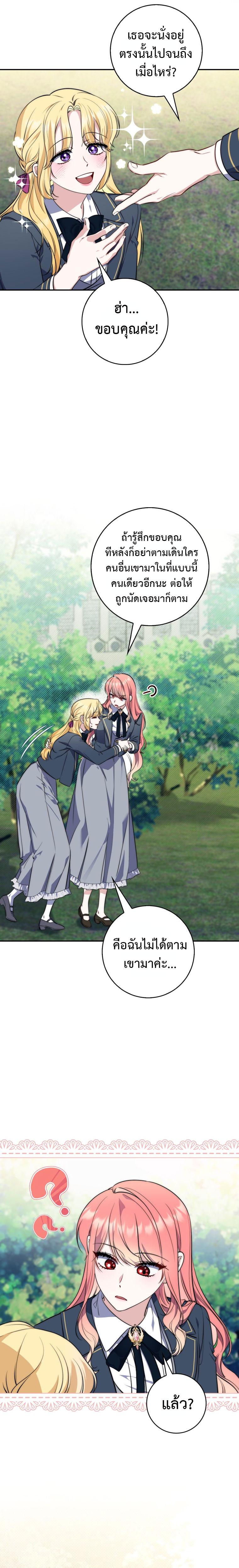 Manga-lc-com อ่านมังงะ อ่านการ์ตูน ออนไลน์ ฟรี A Princess Who Reads Fortune ตอนที่ 1 2 3 4 5 6 7 8 9 10 11 12 13 14 ฟรี ไม่มีโฆษณา Manga-lc - อ่าน มังงะ อ่าน การ์ตูน ออนไลน์ อ่านมังงะ ฟรี