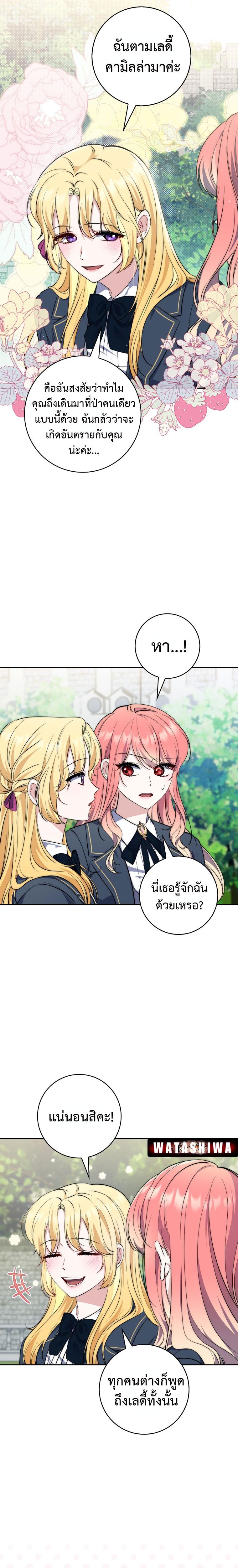 Manga-lc-com อ่านมังงะ อ่านการ์ตูน ออนไลน์ ฟรี A Princess Who Reads Fortune ตอนที่ 1 2 3 4 5 6 7 8 9 10 11 12 13 14 ฟรี ไม่มีโฆษณา Manga-lc - อ่าน มังงะ อ่าน การ์ตูน ออนไลน์ อ่านมังงะ ฟรี
