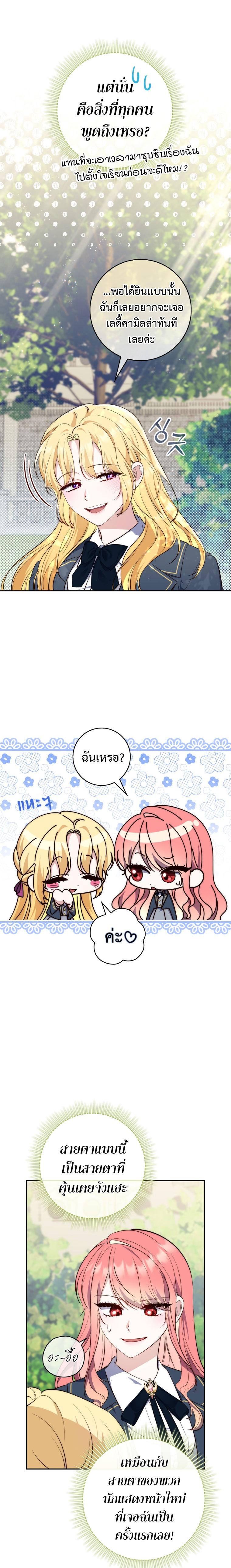 Manga-lc-com อ่านมังงะ อ่านการ์ตูน ออนไลน์ ฟรี A Princess Who Reads Fortune ตอนที่ 1 2 3 4 5 6 7 8 9 10 11 12 13 14 ฟรี ไม่มีโฆษณา Manga-lc - อ่าน มังงะ อ่าน การ์ตูน ออนไลน์ อ่านมังงะ ฟรี