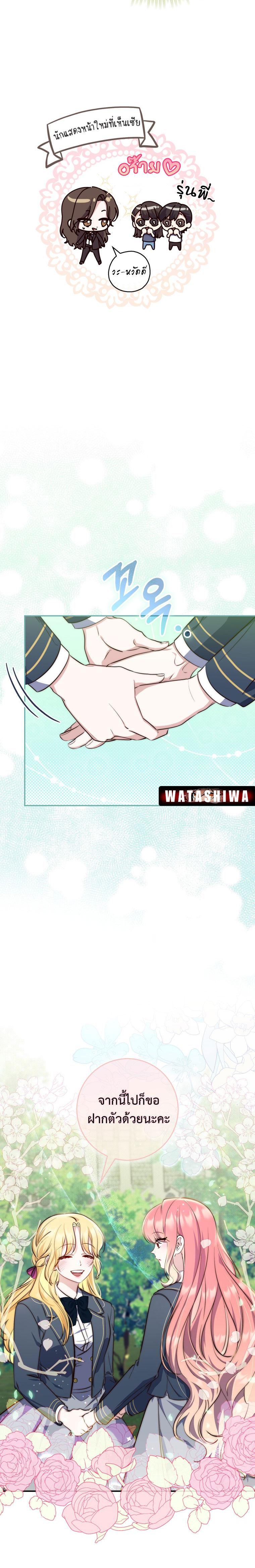 Manga-lc-com อ่านมังงะ อ่านการ์ตูน ออนไลน์ ฟรี A Princess Who Reads Fortune ตอนที่ 1 2 3 4 5 6 7 8 9 10 11 12 13 14 ฟรี ไม่มีโฆษณา Manga-lc - อ่าน มังงะ อ่าน การ์ตูน ออนไลน์ อ่านมังงะ ฟรี