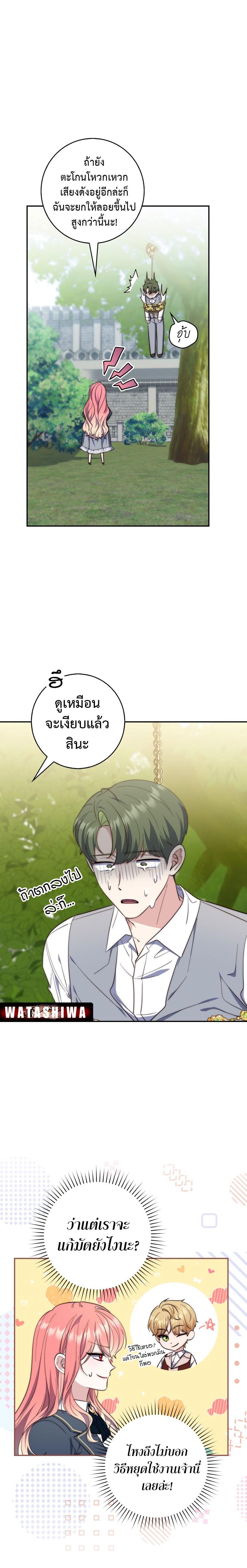 Manga-lc-com อ่านมังงะ อ่านการ์ตูน ออนไลน์ ฟรี A Princess Who Reads Fortune ตอนที่ 1 2 3 4 5 6 7 8 9 10 11 12 13 14 ฟรี ไม่มีโฆษณา Manga-lc - อ่าน มังงะ อ่าน การ์ตูน ออนไลน์ อ่านมังงะ ฟรี