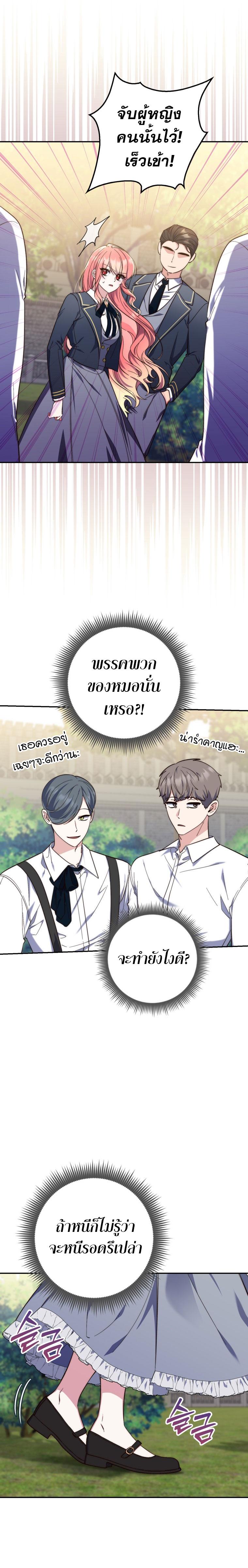 Manga-lc-com อ่านมังงะ อ่านการ์ตูน ออนไลน์ ฟรี A Princess Who Reads Fortune ตอนที่ 1 2 3 4 5 6 7 8 9 10 11 12 13 14 ฟรี ไม่มีโฆษณา Manga-lc - อ่าน มังงะ อ่าน การ์ตูน ออนไลน์ อ่านมังงะ ฟรี