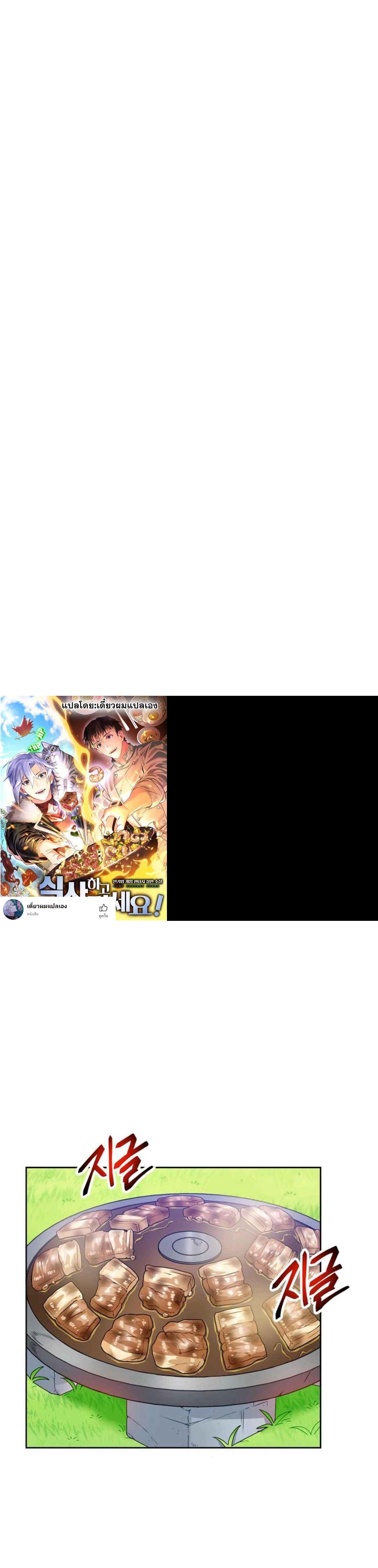 Manga-lc-com อ่านมังงะ อ่านการ์ตูน ออนไลน์ ฟรี Please Have a Meal ตอนที่ 1 2 3 4 5 6 7 8 9 10 11 12 13 14 ฟรี ไม่มีโฆษณา Manga-lc - อ่าน มังงะ อ่าน การ์ตูน ออนไลน์ อ่านมังงะ ฟรี