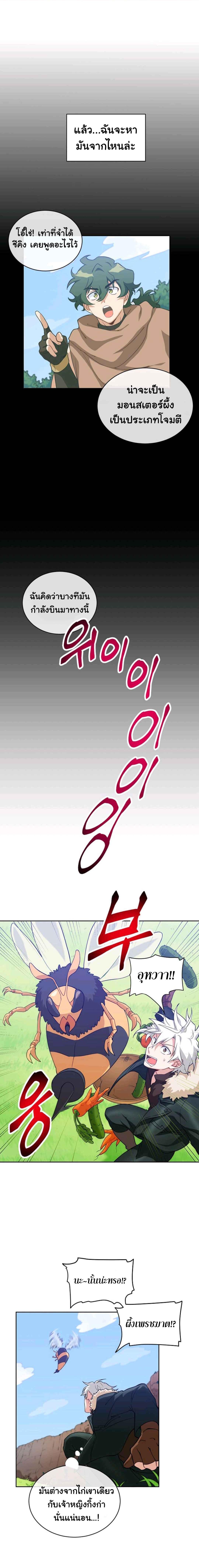 Manga-lc-com อ่านมังงะ อ่านการ์ตูน ออนไลน์ ฟรี Please Have a Meal ตอนที่ 1 2 3 4 5 6 7 8 9 10 11 12 13 14 ฟรี ไม่มีโฆษณา Manga-lc - อ่าน มังงะ อ่าน การ์ตูน ออนไลน์ อ่านมังงะ ฟรี