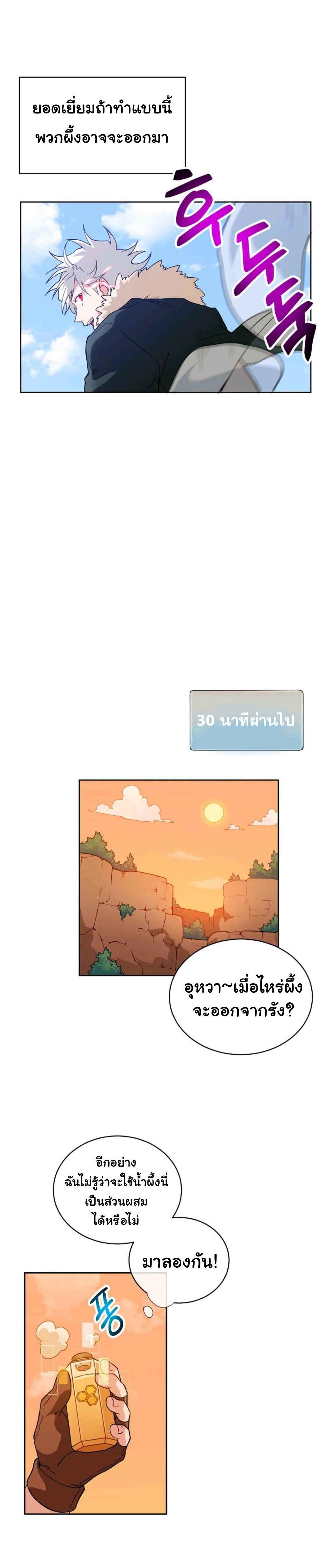 Manga-lc-com อ่านมังงะ อ่านการ์ตูน ออนไลน์ ฟรี Please Have a Meal ตอนที่ 1 2 3 4 5 6 7 8 9 10 11 12 13 14 ฟรี ไม่มีโฆษณา Manga-lc - อ่าน มังงะ อ่าน การ์ตูน ออนไลน์ อ่านมังงะ ฟรี