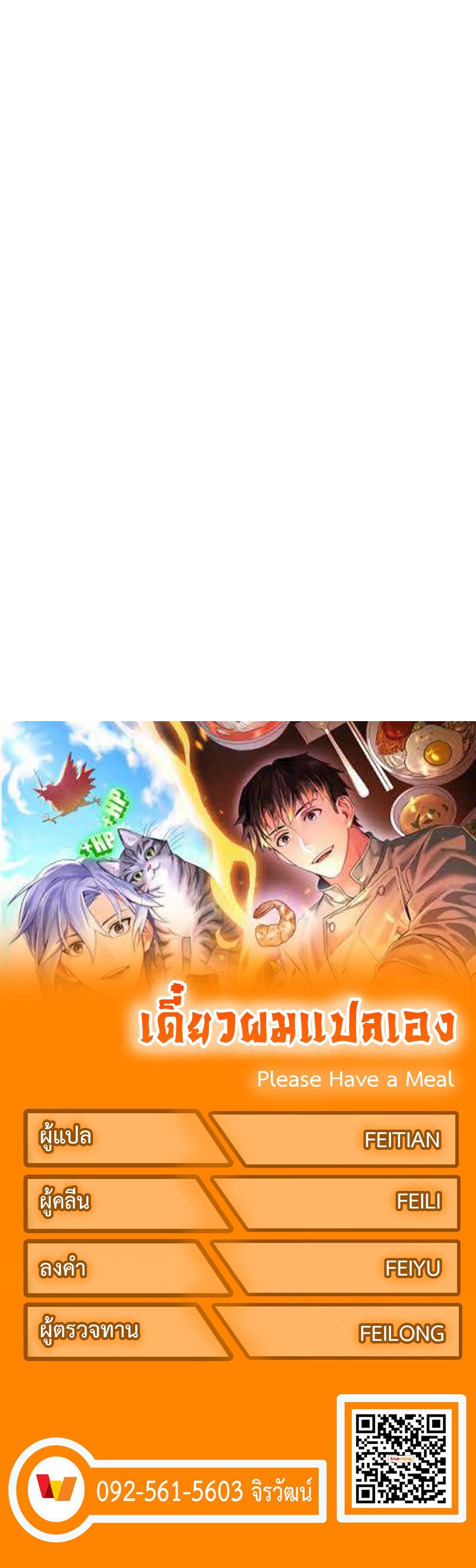 Manga-lc-com อ่านมังงะ อ่านการ์ตูน ออนไลน์ ฟรี Please Have a Meal ตอนที่ 1 2 3 4 5 6 7 8 9 10 11 12 13 14 ฟรี ไม่มีโฆษณา Manga-lc - อ่าน มังงะ อ่าน การ์ตูน ออนไลน์ อ่านมังงะ ฟรี