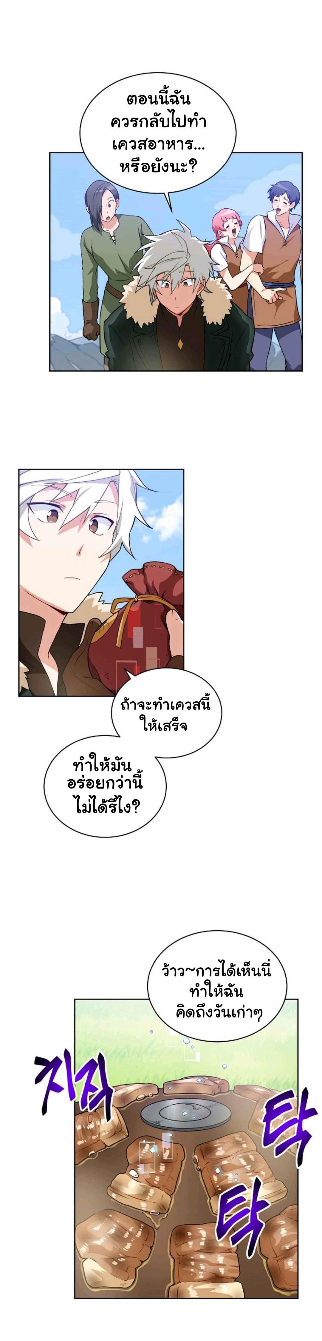 Manga-lc-com อ่านมังงะ อ่านการ์ตูน ออนไลน์ ฟรี Please Have a Meal ตอนที่ 1 2 3 4 5 6 7 8 9 10 11 12 13 14 ฟรี ไม่มีโฆษณา Manga-lc - อ่าน มังงะ อ่าน การ์ตูน ออนไลน์ อ่านมังงะ ฟรี