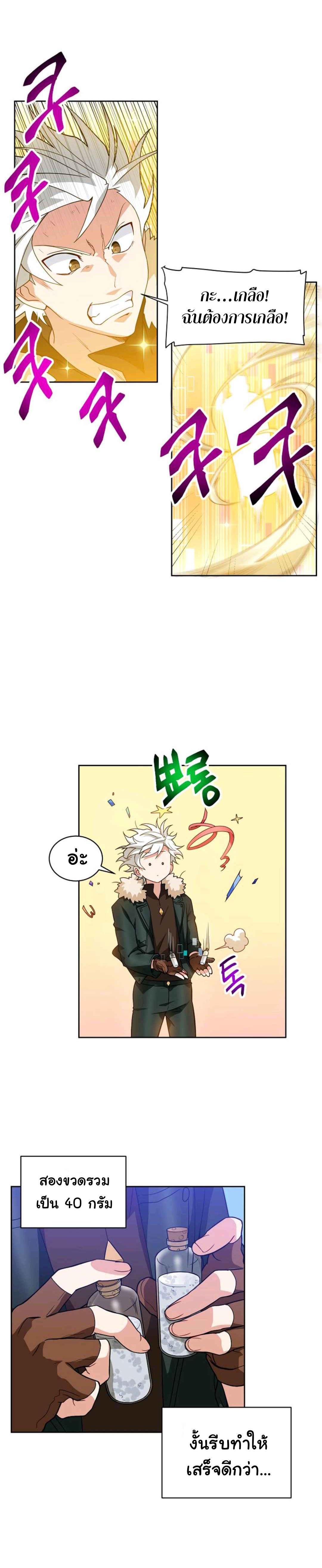 Manga-lc-com อ่านมังงะ อ่านการ์ตูน ออนไลน์ ฟรี Please Have a Meal ตอนที่ 1 2 3 4 5 6 7 8 9 10 11 12 13 14 ฟรี ไม่มีโฆษณา Manga-lc - อ่าน มังงะ อ่าน การ์ตูน ออนไลน์ อ่านมังงะ ฟรี