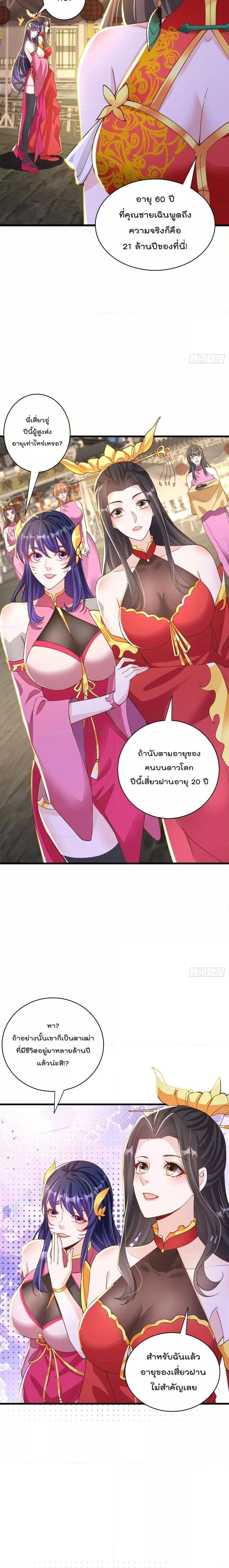 Manga-lc-com อ่านมังงะ อ่านการ์ตูน ออนไลน์ ฟรี The Peerless Powerhouse Just Want to Go Home and Farm – ยอดยุทธ หนุ่มบ้านไร่ ตอนที่ 1 2 3 4 5 6 7 8 9 10 11 12 13 14 ฟรี ไม่มีโฆษณา Manga-lc - อ่าน มังงะ อ่าน การ์ตูน ออนไลน์ อ่านมังงะ ฟรี