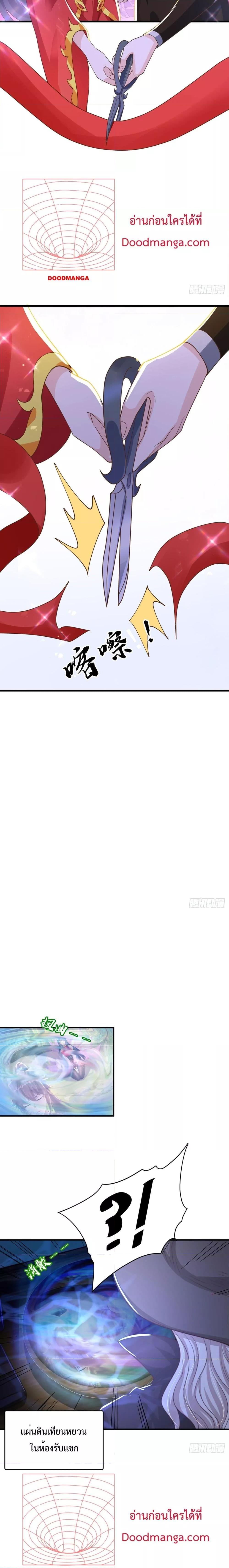 Manga-lc-com อ่านมังงะ อ่านการ์ตูน ออนไลน์ ฟรี The Peerless Powerhouse Just Want to Go Home and Farm – ยอดยุทธ หนุ่มบ้านไร่ ตอนที่ 1 2 3 4 5 6 7 8 9 10 11 12 13 14 ฟรี ไม่มีโฆษณา Manga-lc - อ่าน มังงะ อ่าน การ์ตูน ออนไลน์ อ่านมังงะ ฟรี