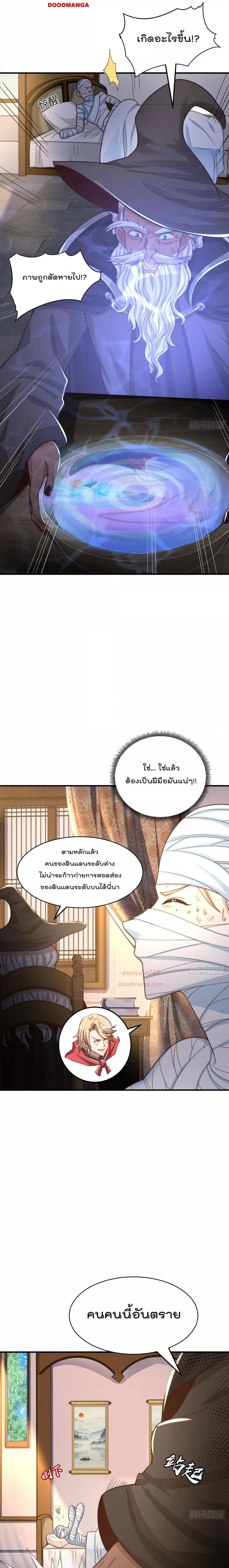 Manga-lc-com อ่านมังงะ อ่านการ์ตูน ออนไลน์ ฟรี The Peerless Powerhouse Just Want to Go Home and Farm – ยอดยุทธ หนุ่มบ้านไร่ ตอนที่ 1 2 3 4 5 6 7 8 9 10 11 12 13 14 ฟรี ไม่มีโฆษณา Manga-lc - อ่าน มังงะ อ่าน การ์ตูน ออนไลน์ อ่านมังงะ ฟรี