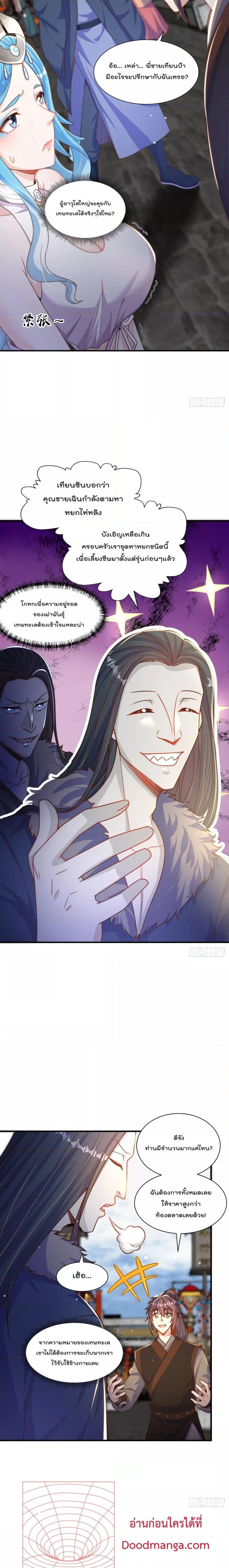 Manga-lc-com อ่านมังงะ อ่านการ์ตูน ออนไลน์ ฟรี The Peerless Powerhouse Just Want to Go Home and Farm – ยอดยุทธ หนุ่มบ้านไร่ ตอนที่ 1 2 3 4 5 6 7 8 9 10 11 12 13 14 ฟรี ไม่มีโฆษณา Manga-lc - อ่าน มังงะ อ่าน การ์ตูน ออนไลน์ อ่านมังงะ ฟรี