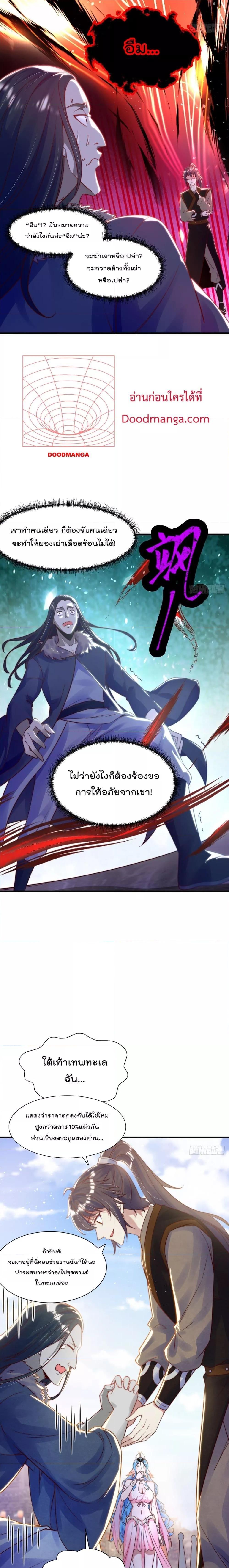 Manga-lc-com อ่านมังงะ อ่านการ์ตูน ออนไลน์ ฟรี The Peerless Powerhouse Just Want to Go Home and Farm – ยอดยุทธ หนุ่มบ้านไร่ ตอนที่ 1 2 3 4 5 6 7 8 9 10 11 12 13 14 ฟรี ไม่มีโฆษณา Manga-lc - อ่าน มังงะ อ่าน การ์ตูน ออนไลน์ อ่านมังงะ ฟรี