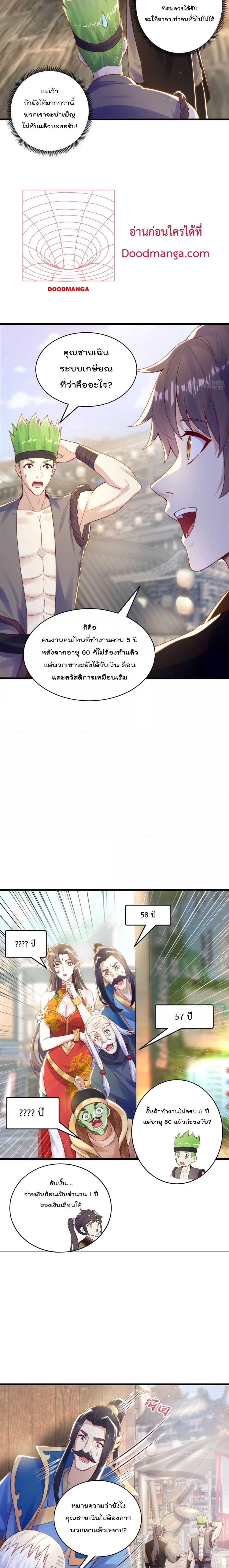 Manga-lc-com อ่านมังงะ อ่านการ์ตูน ออนไลน์ ฟรี The Peerless Powerhouse Just Want to Go Home and Farm – ยอดยุทธ หนุ่มบ้านไร่ ตอนที่ 1 2 3 4 5 6 7 8 9 10 11 12 13 14 ฟรี ไม่มีโฆษณา Manga-lc - อ่าน มังงะ อ่าน การ์ตูน ออนไลน์ อ่านมังงะ ฟรี