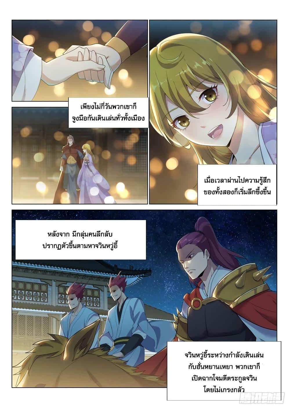 Manga-lc-com อ่านมังงะ อ่านการ์ตูน ออนไลน์ ฟรี Otherworldly Evil Monarch ตอนที่ 1 2 3 4 5 6 7 8 9 10 11 12 13 14 ฟรี ไม่มีโฆษณา Manga-lc - อ่าน มังงะ อ่าน การ์ตูน ออนไลน์ อ่านมังงะ ฟรี