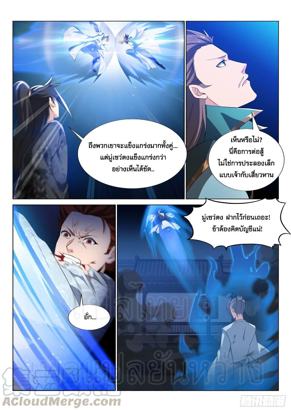 Manga-lc-com อ่านมังงะ อ่านการ์ตูน ออนไลน์ ฟรี Otherworldly Evil Monarch ตอนที่ 1 2 3 4 5 6 7 8 9 10 11 12 13 14 ฟรี ไม่มีโฆษณา Manga-lc - อ่าน มังงะ อ่าน การ์ตูน ออนไลน์ อ่านมังงะ ฟรี