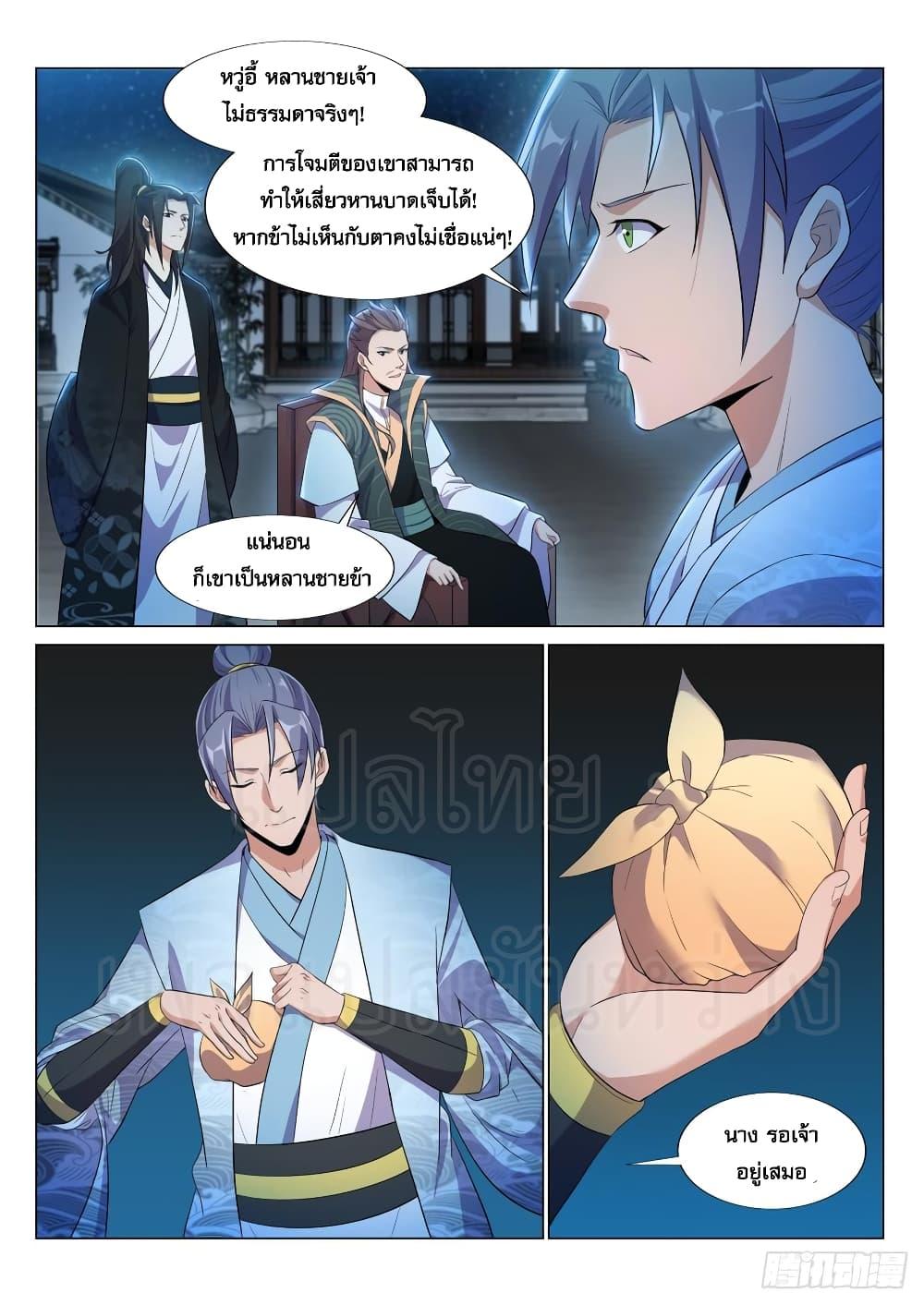 Manga-lc-com อ่านมังงะ อ่านการ์ตูน ออนไลน์ ฟรี Otherworldly Evil Monarch ตอนที่ 1 2 3 4 5 6 7 8 9 10 11 12 13 14 ฟรี ไม่มีโฆษณา Manga-lc - อ่าน มังงะ อ่าน การ์ตูน ออนไลน์ อ่านมังงะ ฟรี